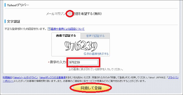 yahoo104