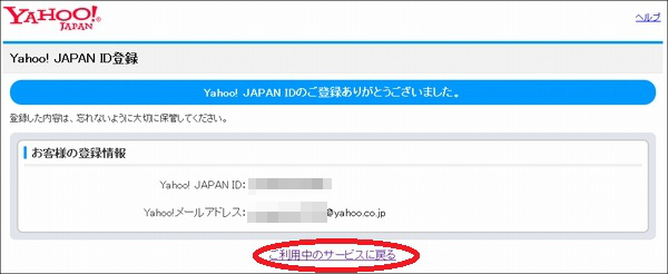 yahoo105