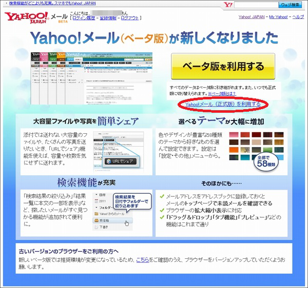 yahoo109