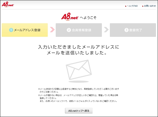 a8net03