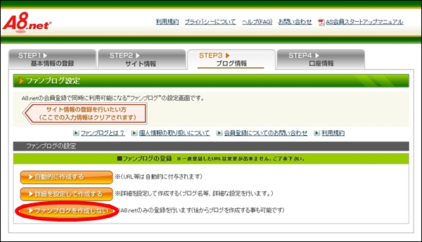 a8net07