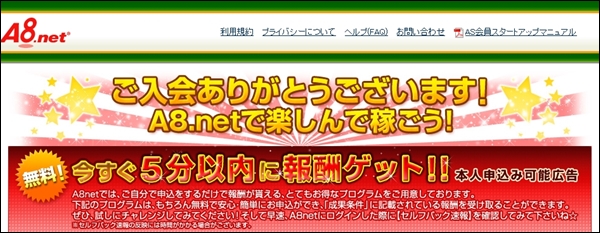 a8net10