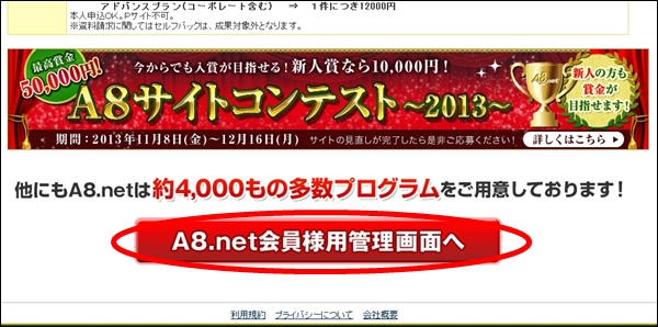 a8net11