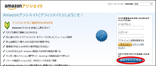 amazon01