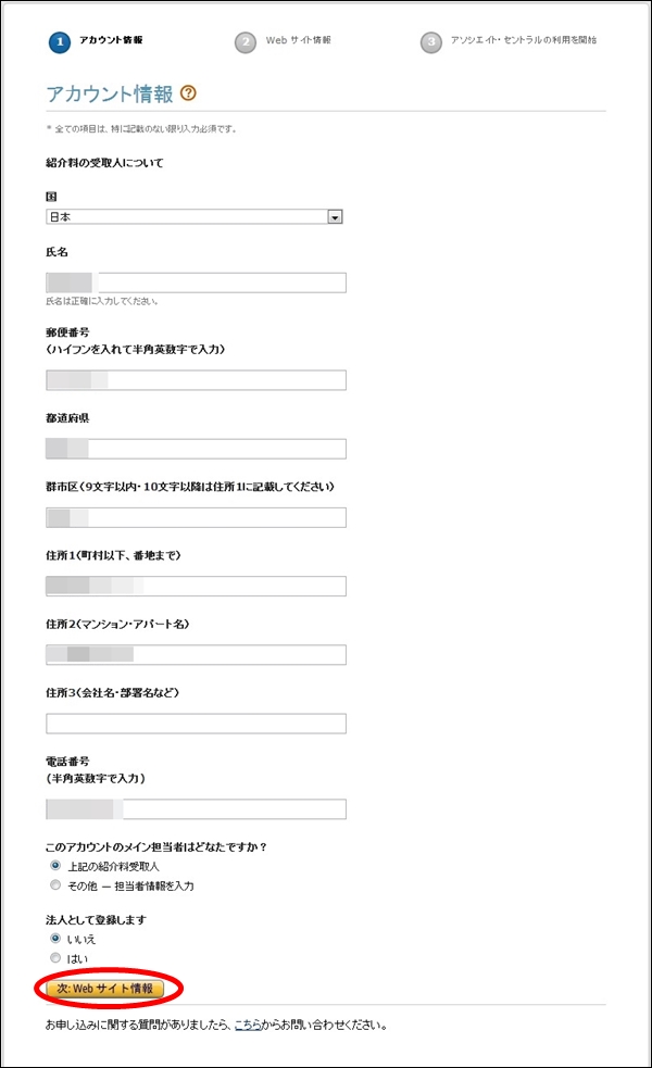 amazon04
