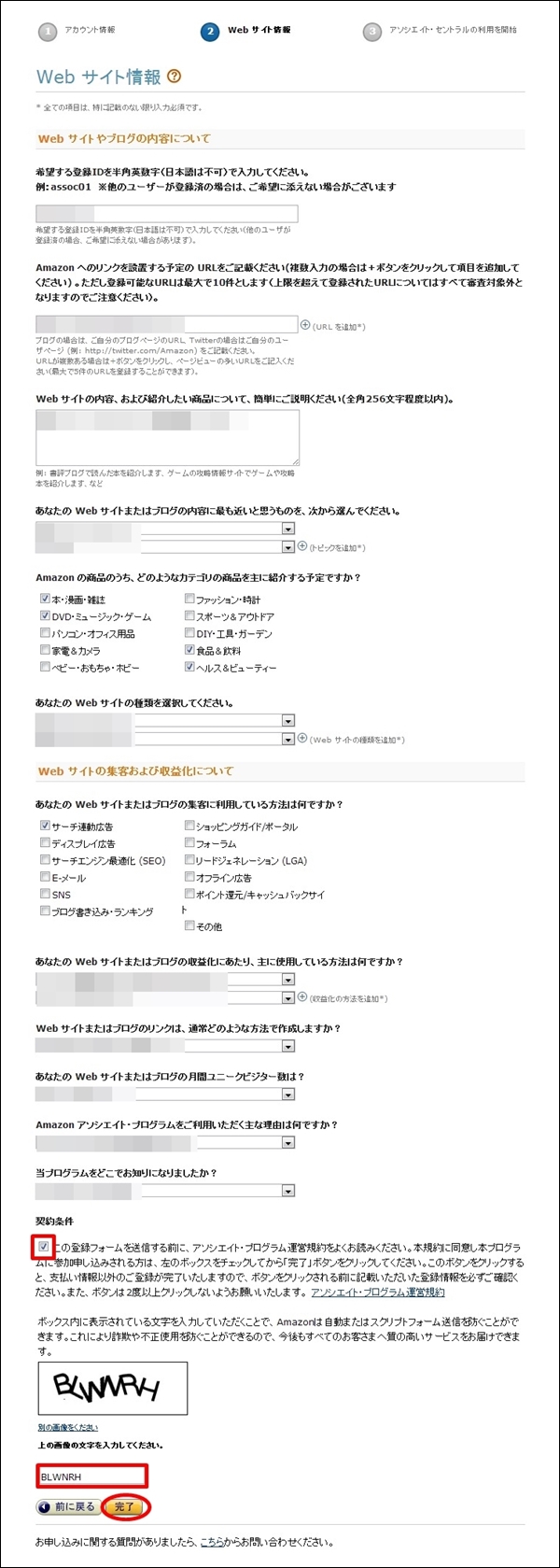 amazon05