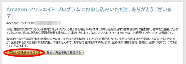 amazon06