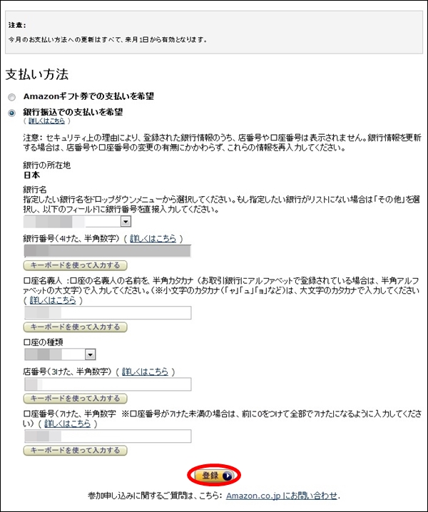amazon07