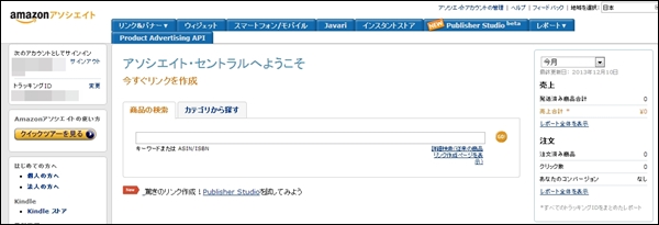 amazon08