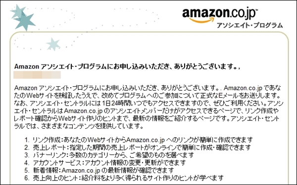 amazon09