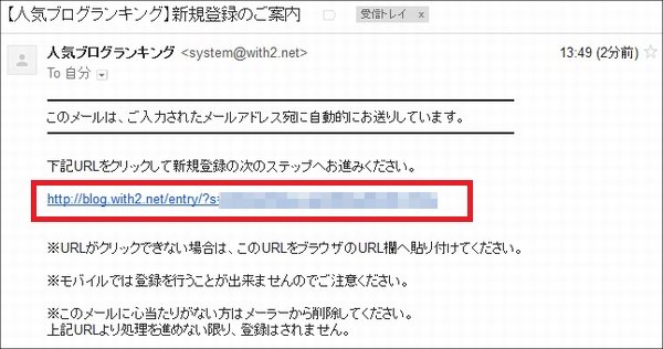 blogranking04