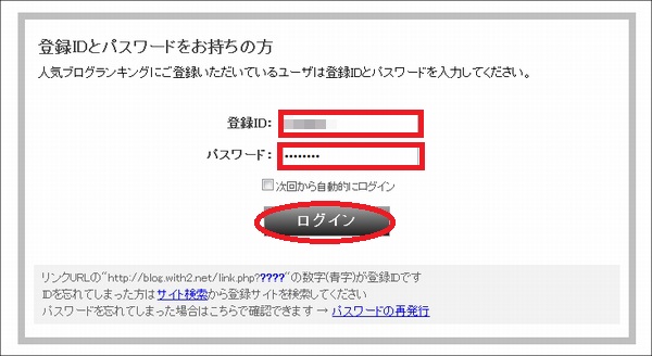 blogranking11