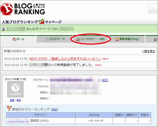 blogranking12