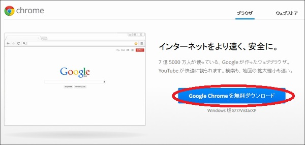 chrome01