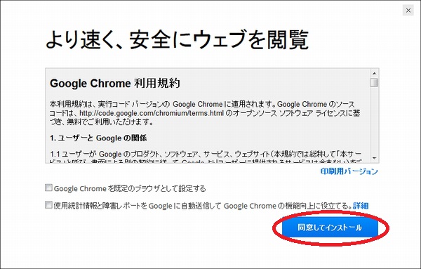 chrome02