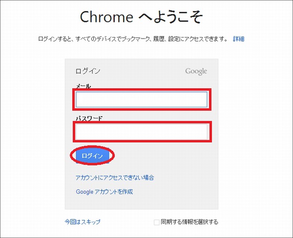 chrome03