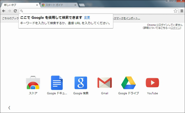 chrome04
