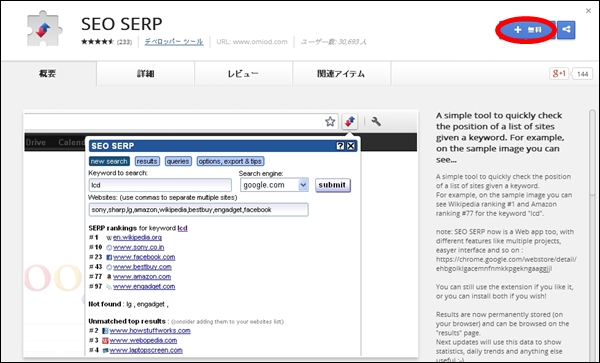 chromead22