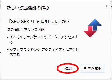 chromead23