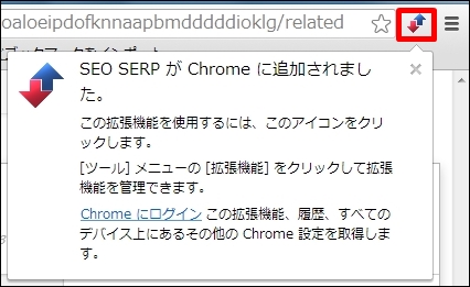 chromead24
