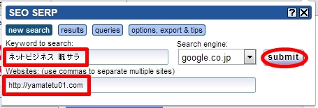 chromead27