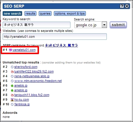 chromead28