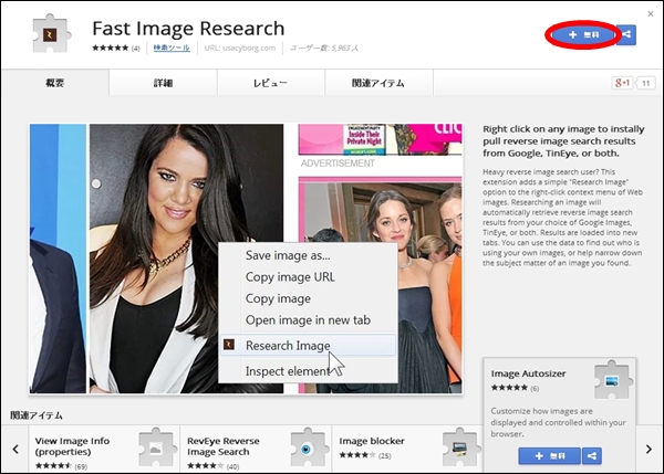 chromead35