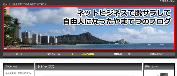 chromead38