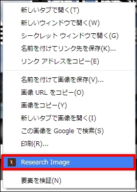 chromead39