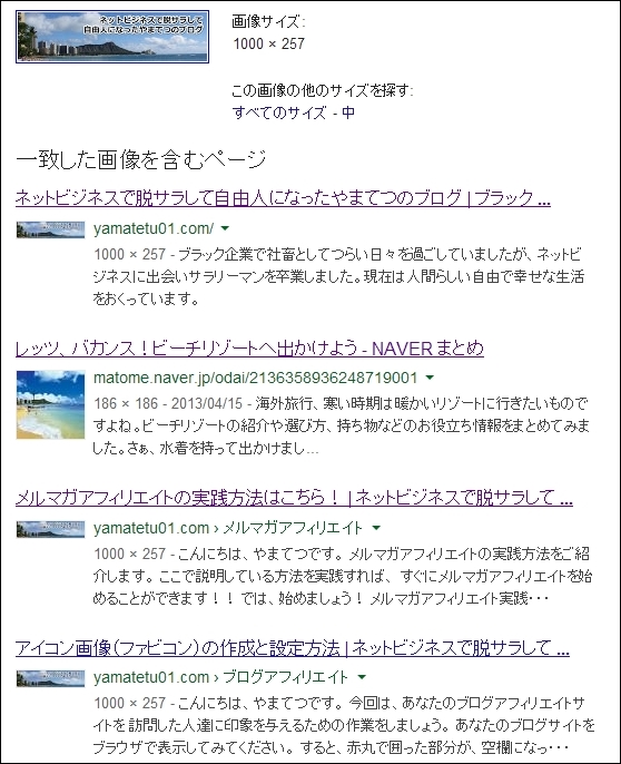 chromead40