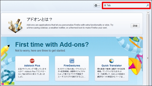 firefoxad34