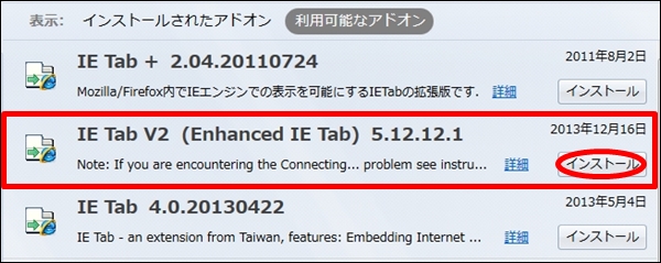firefoxad35