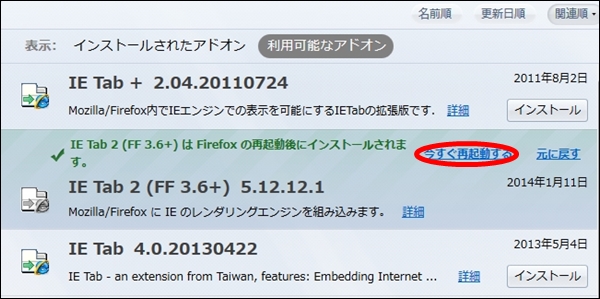 firefoxad36