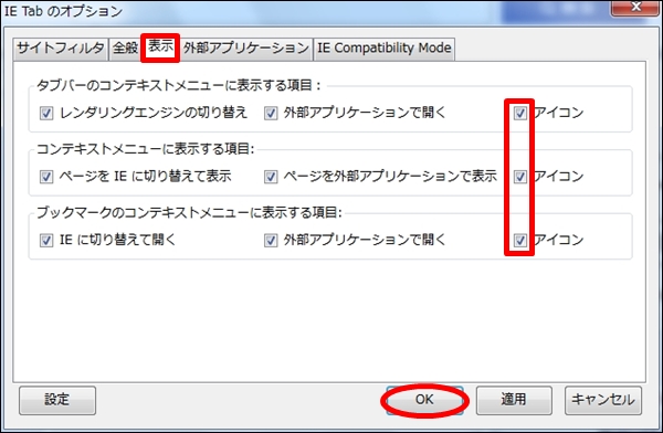 firefoxad38