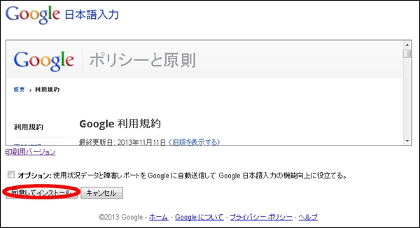 ime02