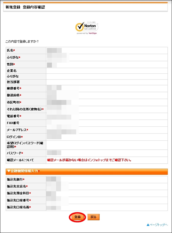 infotop04