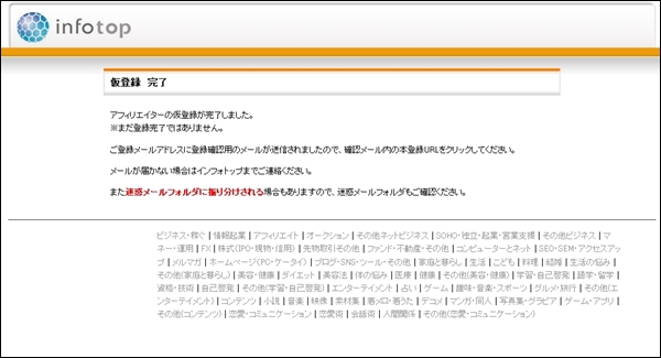 infotop05