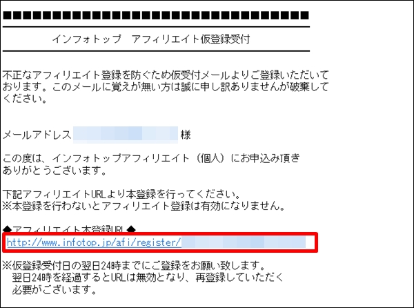 infotop06