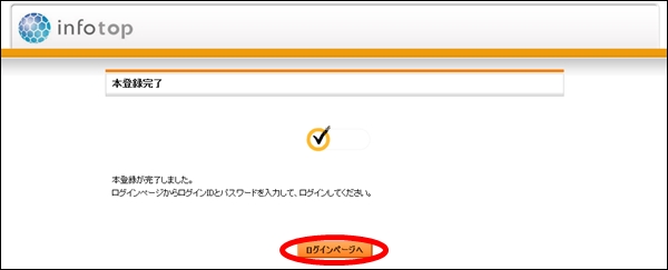 infotop07
