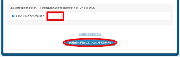 seesaa01