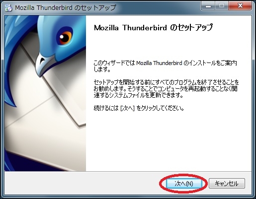 thunderbird06