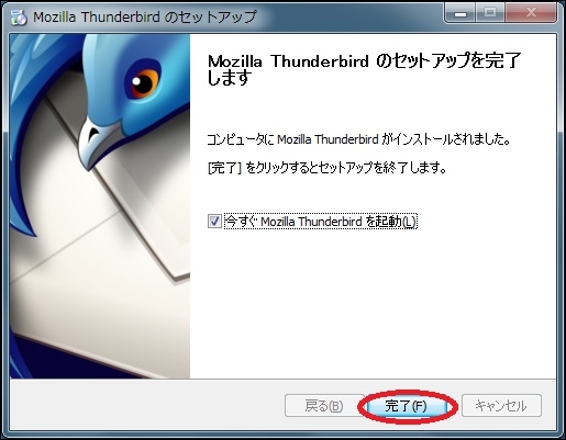 thunderbird09