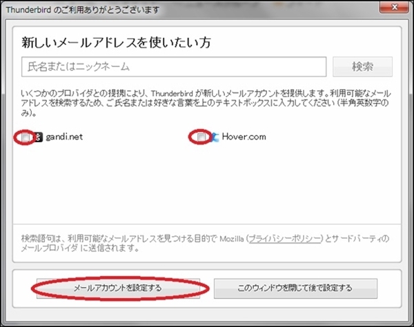 thunderbird12