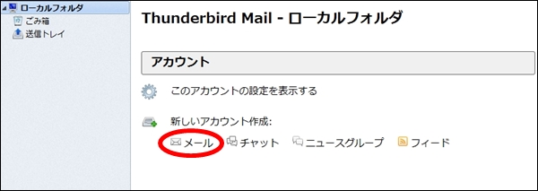thunderbird20