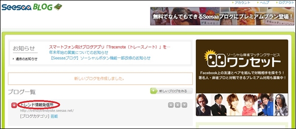 trendsite010
