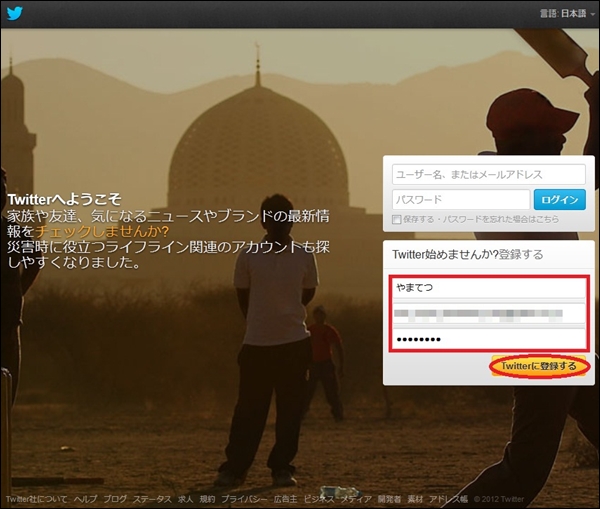 twitter01