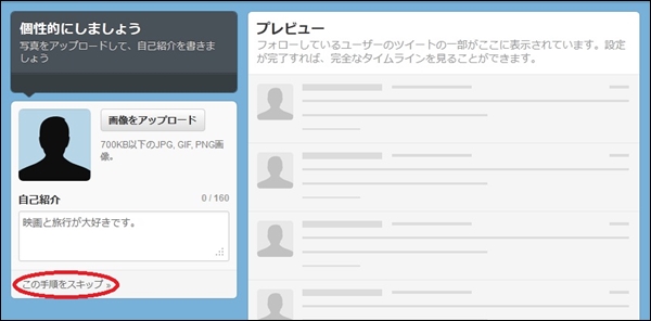 twitter08