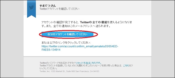 twitter10
