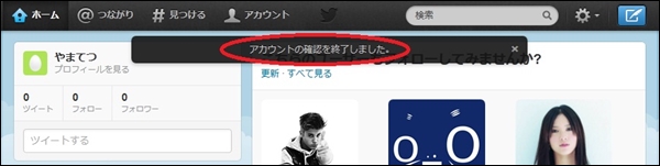 twitter11