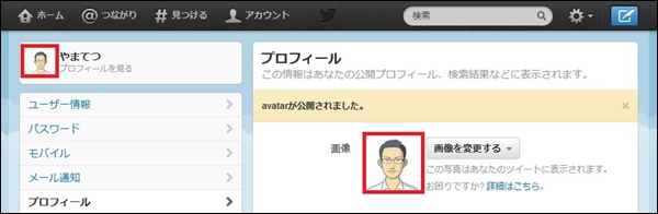 twitter18
